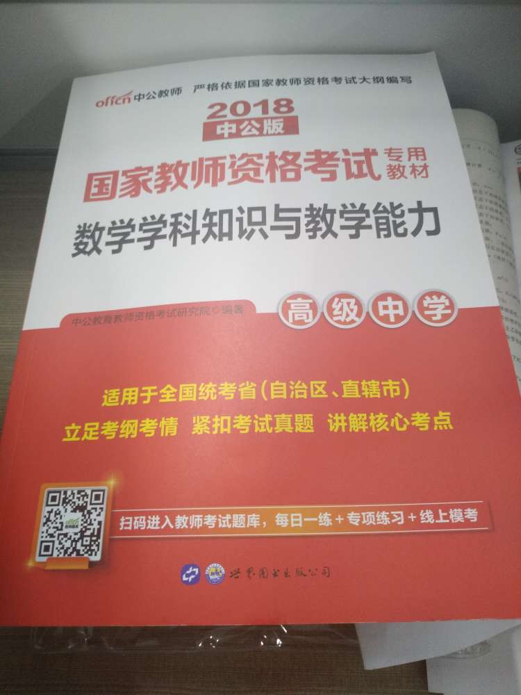 很好 发货很快 质量很好 以后还会来购买图书的 150-50美滋滋啊