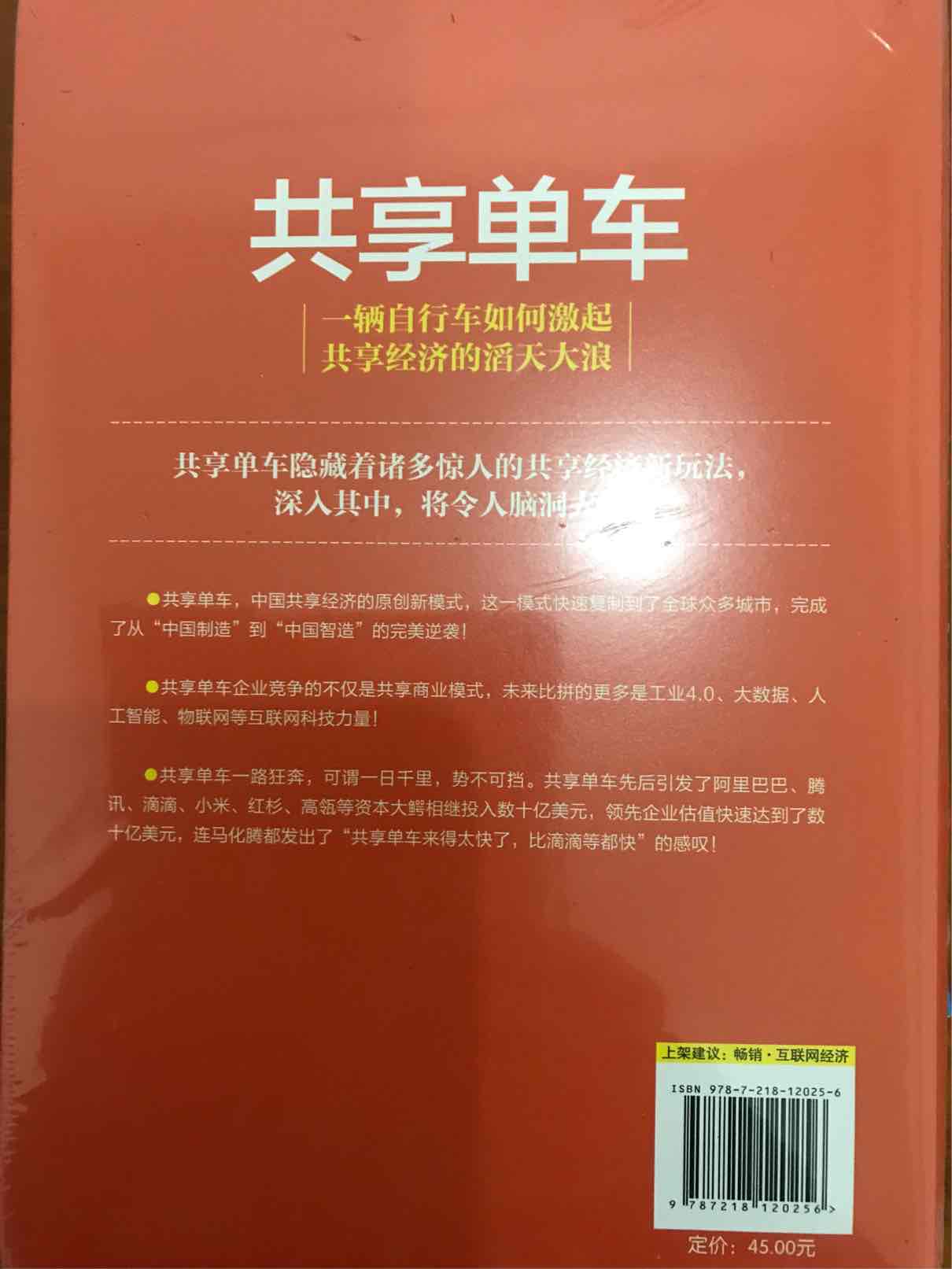 很不错的书籍，给公司采购的，配送效率很高。