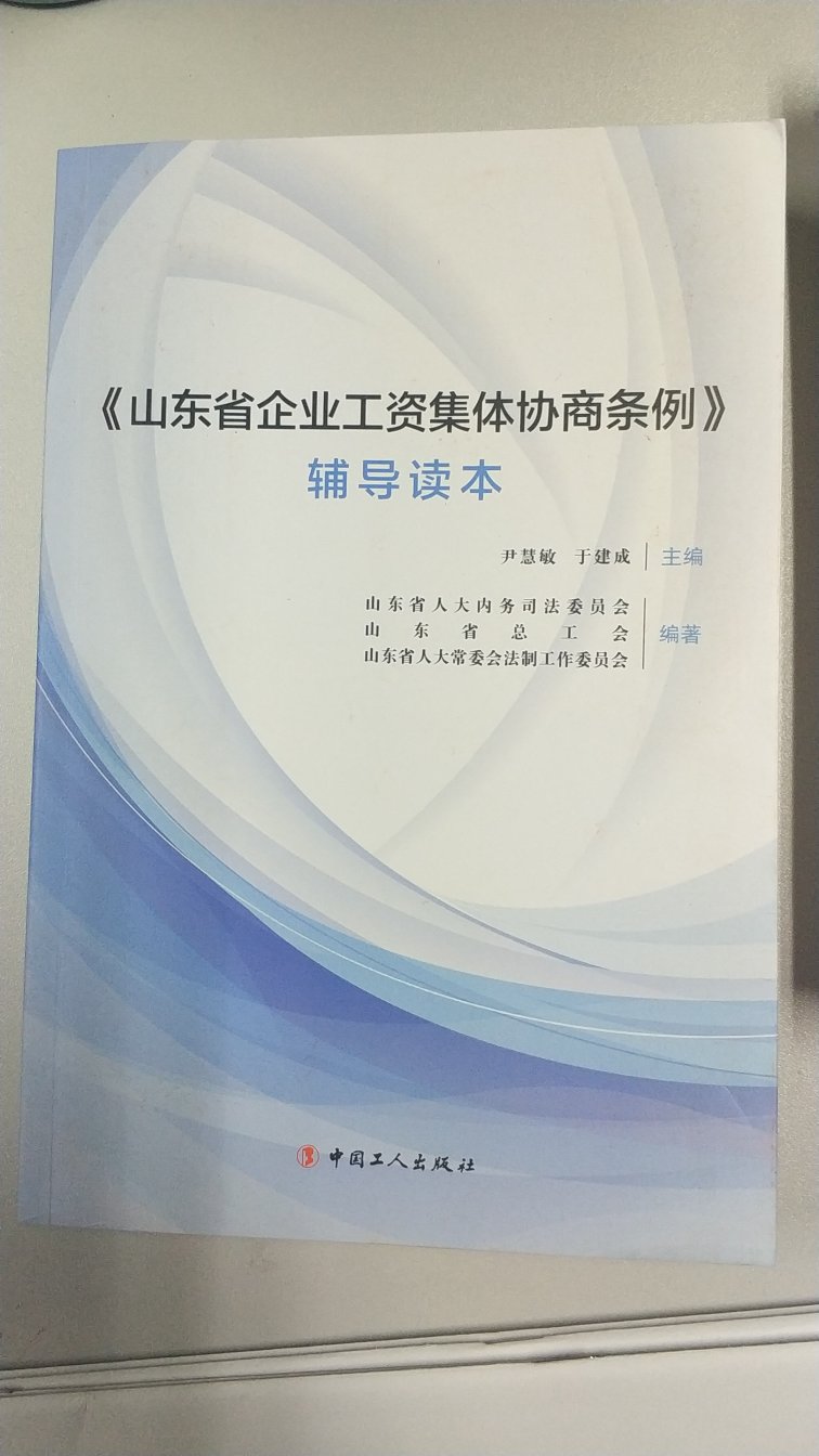 非常好的一次购物经历，书也不错！谢谢商城。