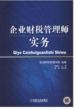 实用！买之前专门跑到北京国家图书馆里查看里一下内容，刚好现阶段工作要用，看了明白很多细节。非常好的书。