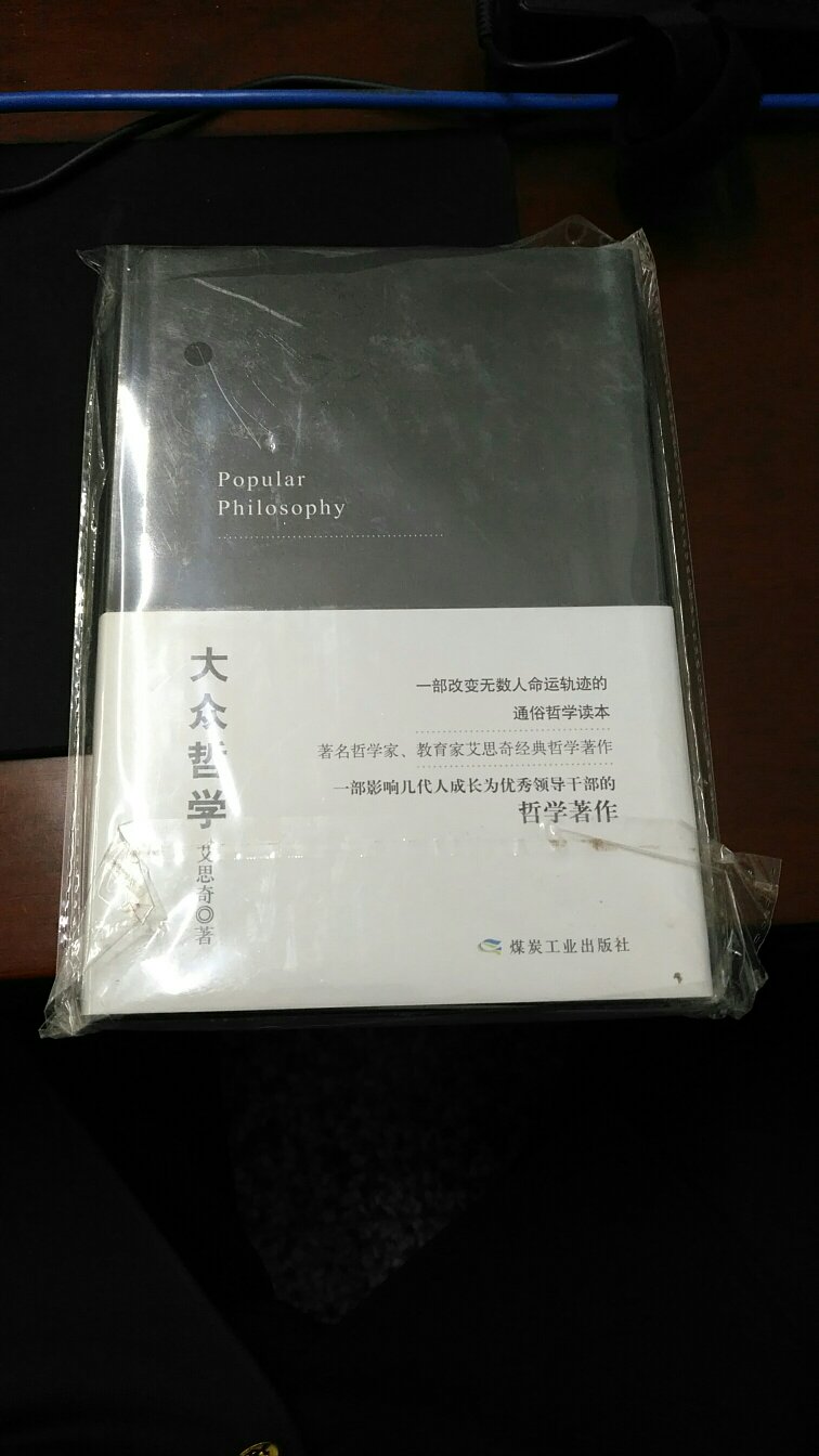 很好用一直用这个以后还要买