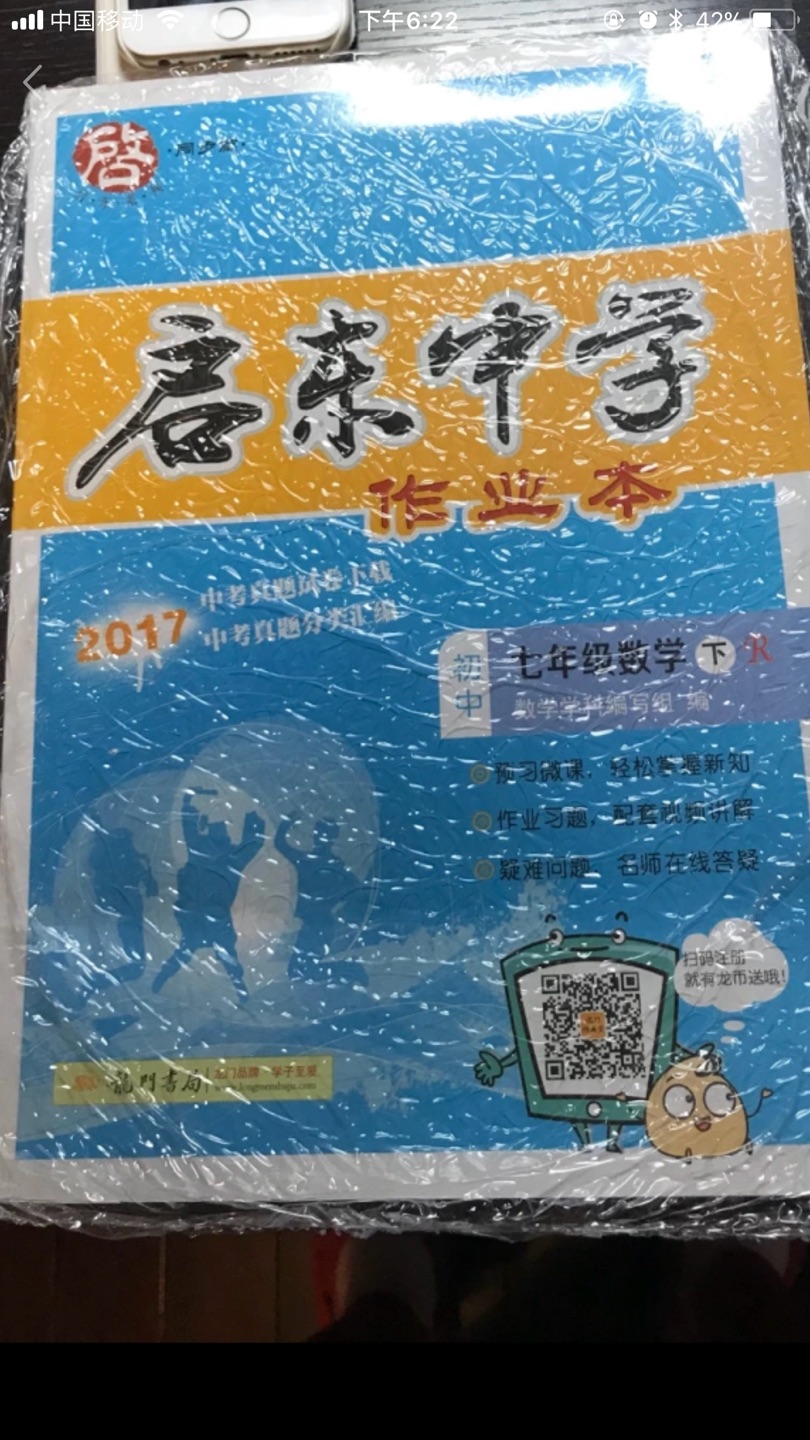 一直商城买东西一直商城买东西一直商城买东西一直商城买东西一直