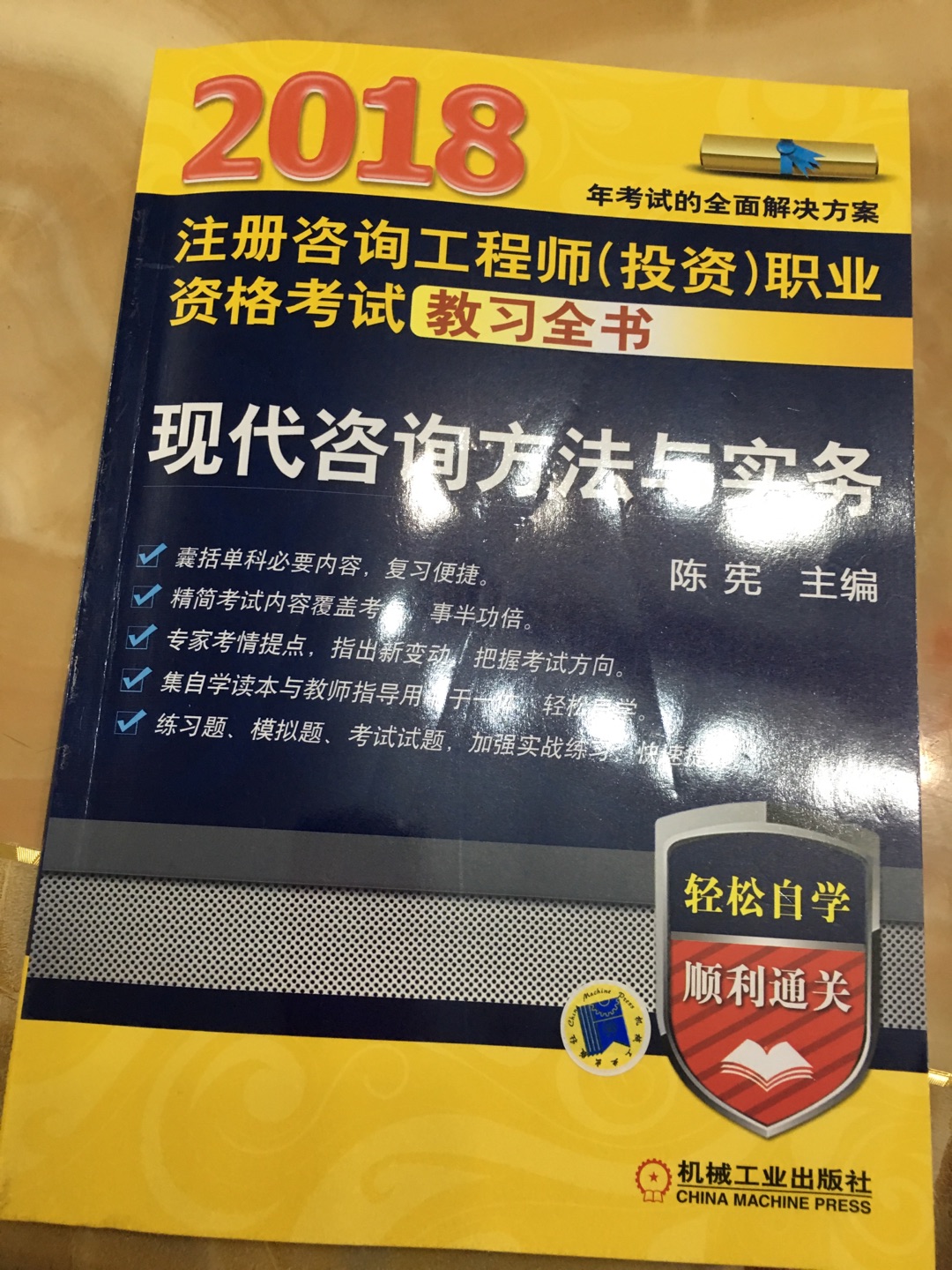 刚收到宝贝，翻看了一下，觉得很好。