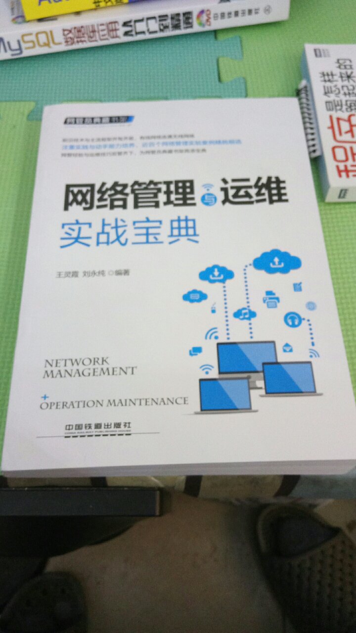 质量还可以，很好看，价格实惠，性价比挺高的。一次买了好几本可以看很久了，很愉快的购物