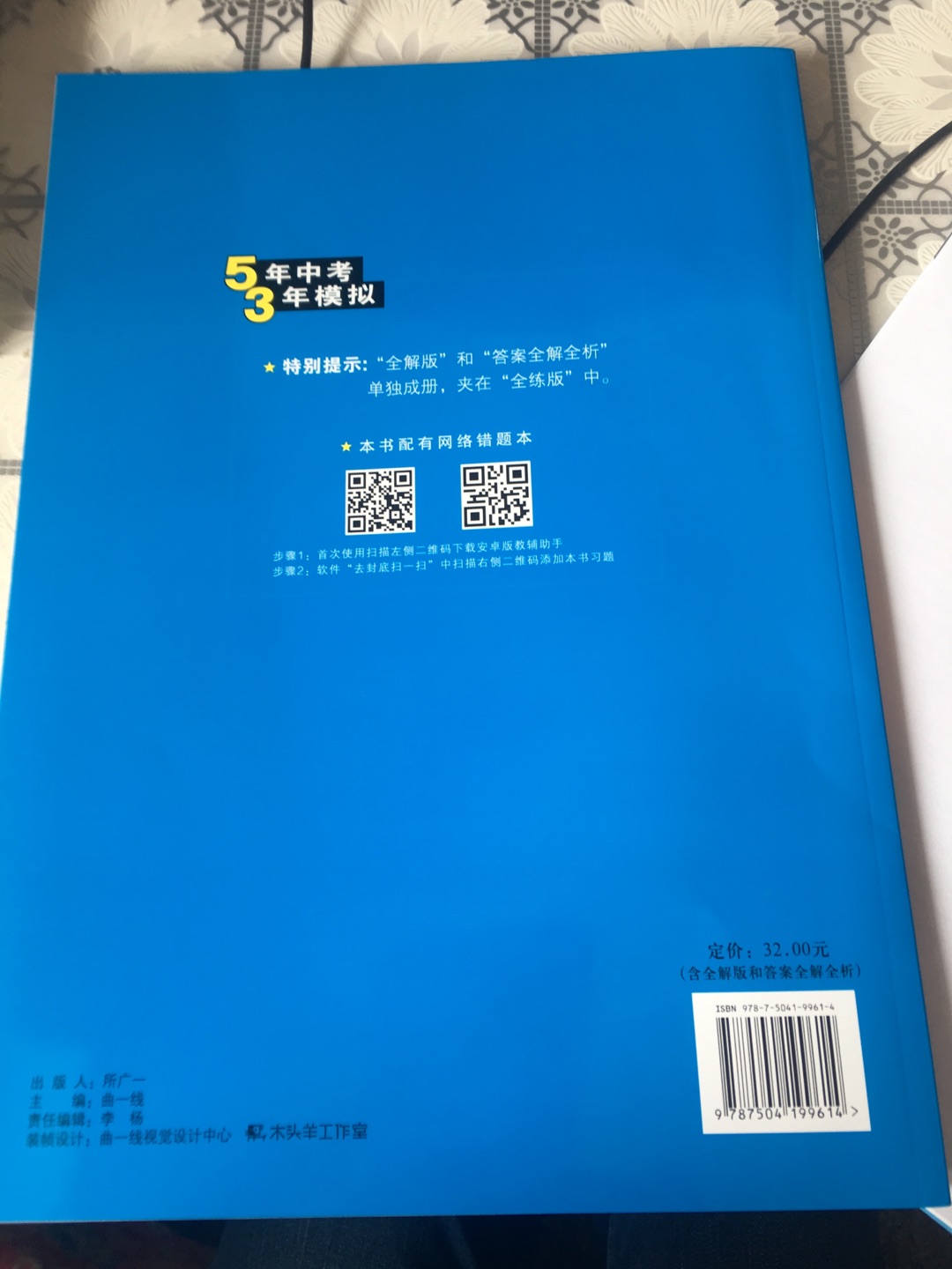 买了好几本，希望对孩子的学习有帮助！