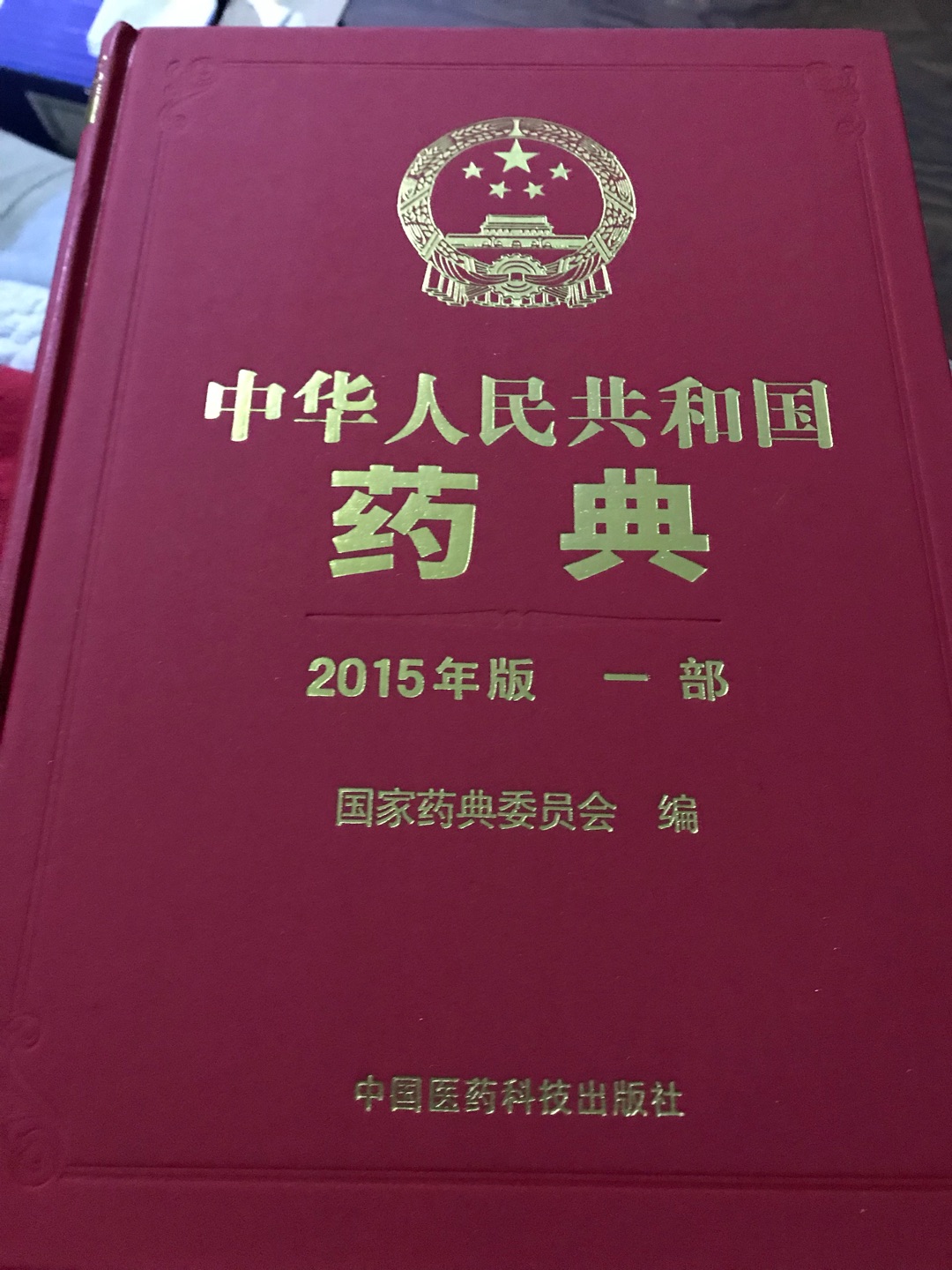 有了本书可以在有疑问的时候找到权威的解释