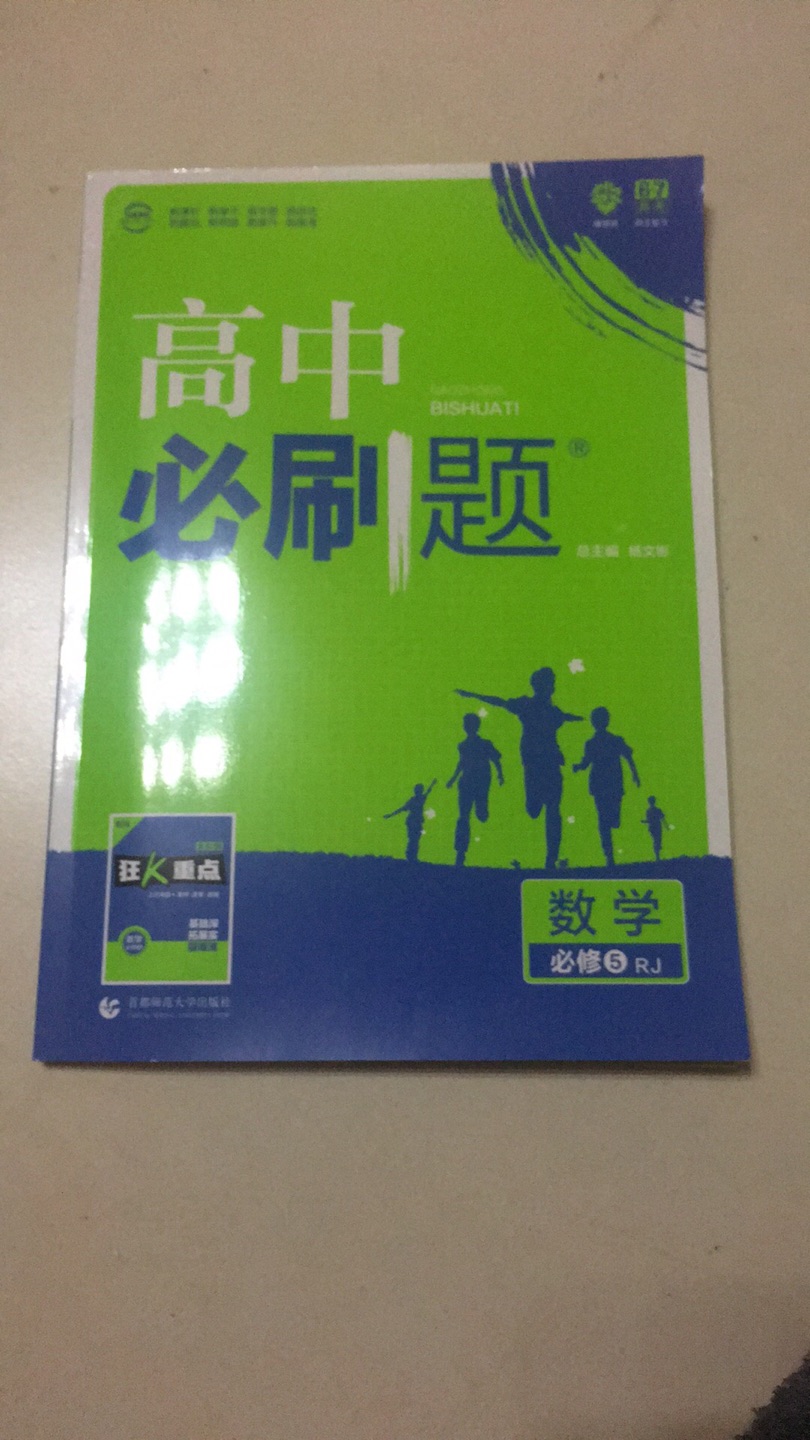 物流够快，希望对学习有帮助。