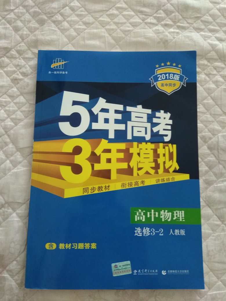 物流太不靠谱了，竟然能投错地方，无语了？