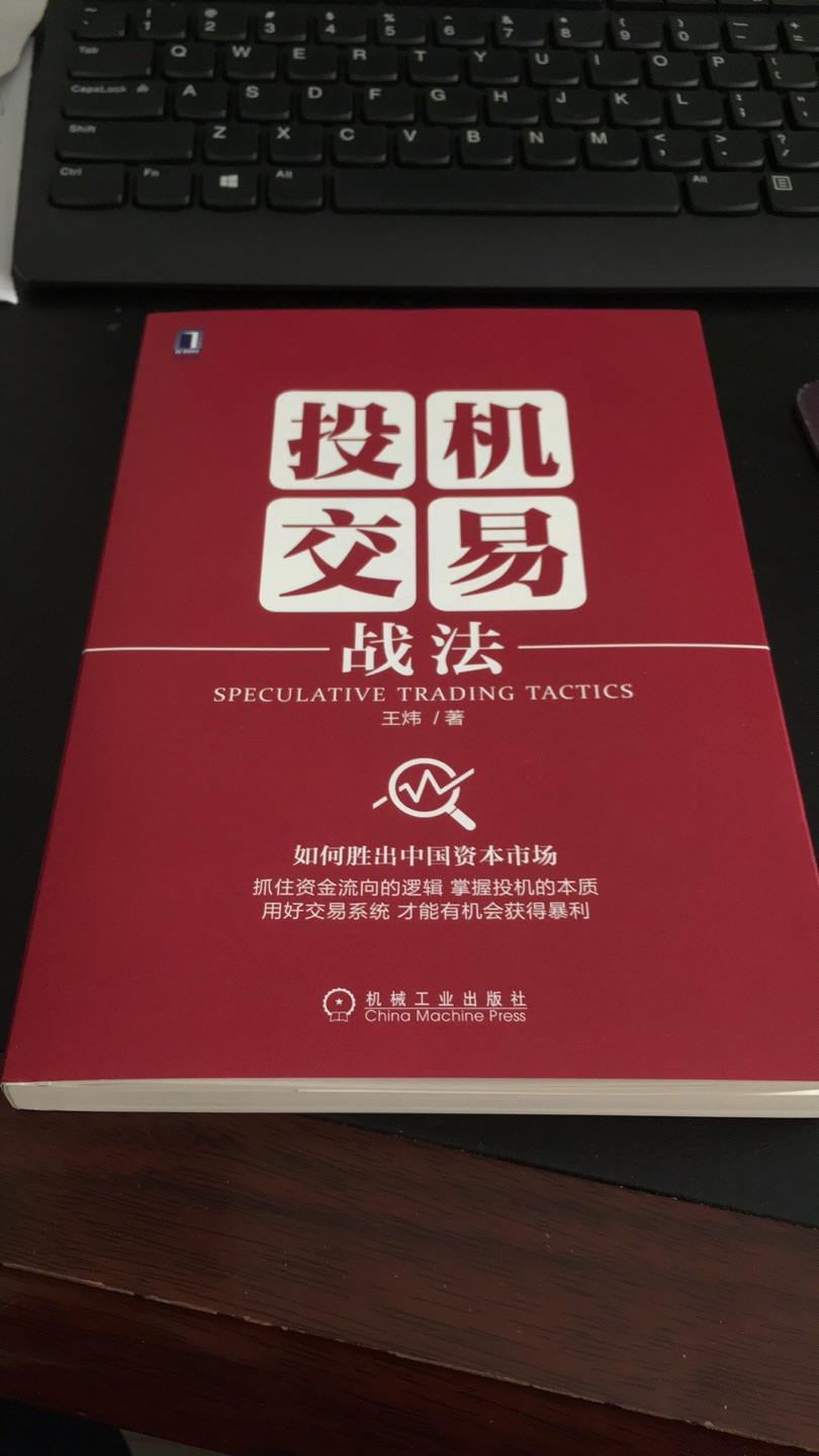 书印刷精美，内容可读性、实践性强！