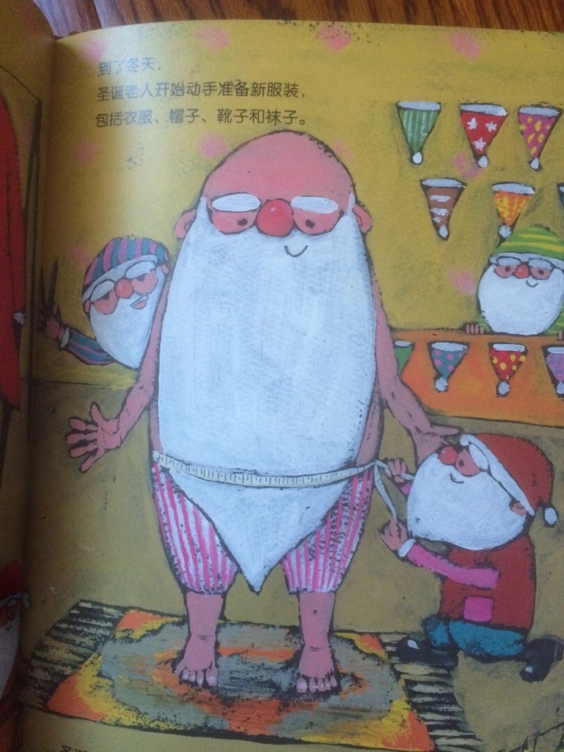 画风很可爱 适合低幼宝宝读的圣诞绘本 对圣诞老公公有个初步印象吧～