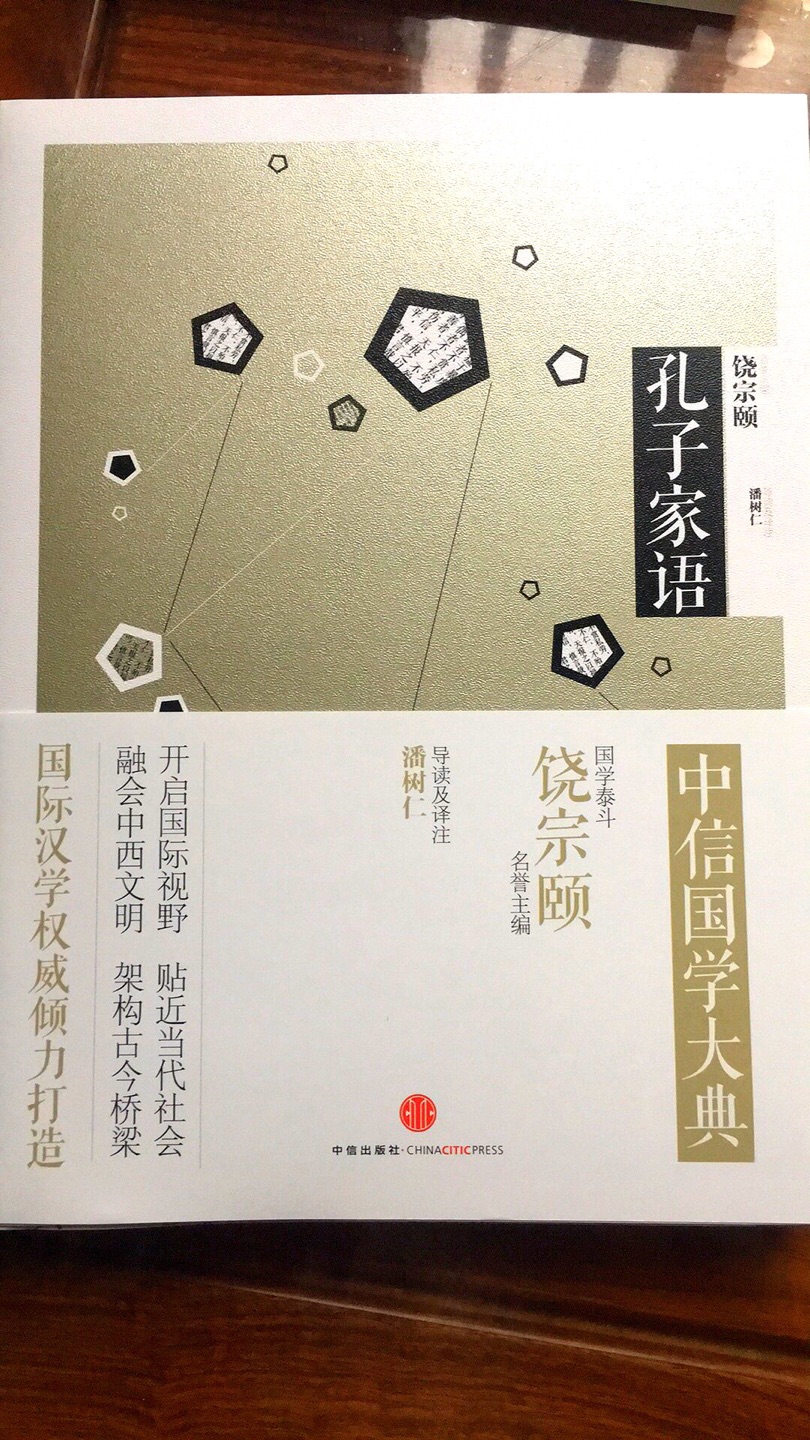 饶宗颐先生的国学巨作，非常值得收藏的一套书。