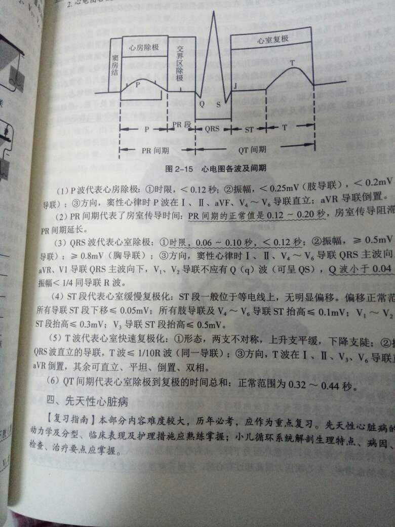 此用户未填写评价内容