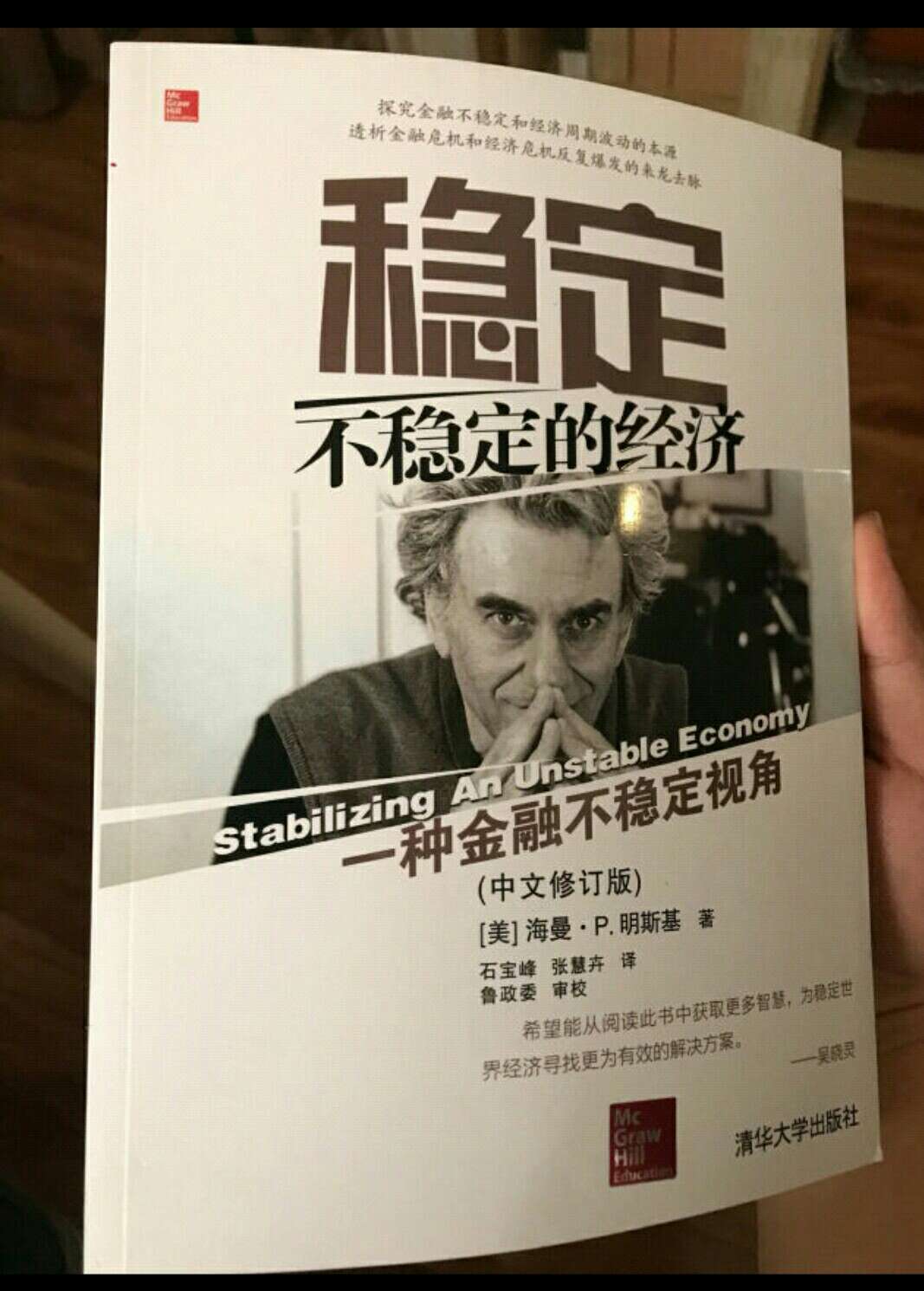 凡读无用之书皆是玩物丧志！