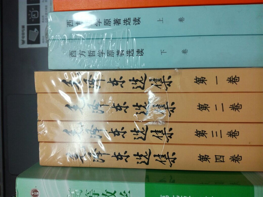 第一次在上面买书，之前都是在这边买电子产品的。买了一堆的书，不得不说的物流，是我遇到最快的了，而且售后也很极速，买了一批买错了，马上就退钱了。这一点我觉得也是别的平台做不到的。但是买回来的书，有些书籍还是出现了破损，包装坏了就算了，但是有本书真的是运过来的时候没有用箱子装着，到我这就直接坏掉了。跟客服联系也不回复我，真是服气。还好只是一本，不然就给退了，这次也就算了