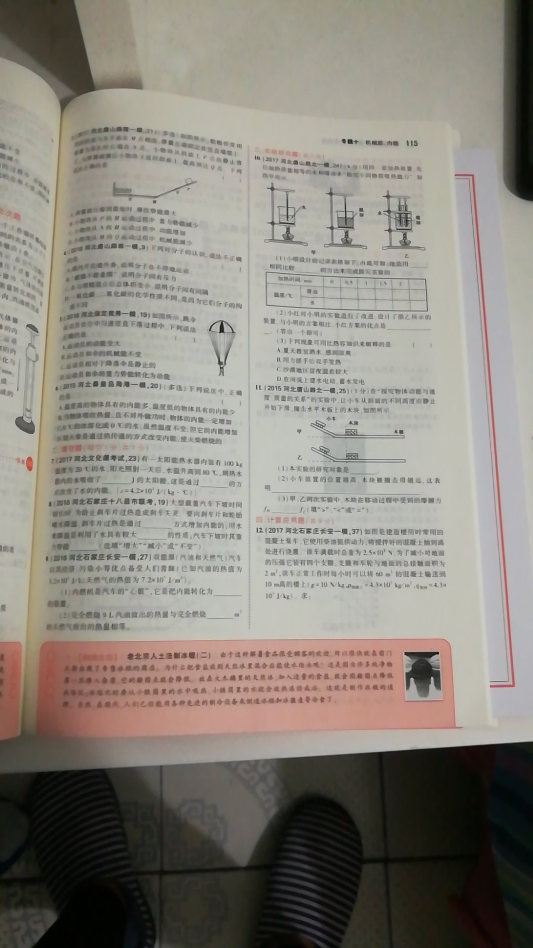 此用户未填写评价内容