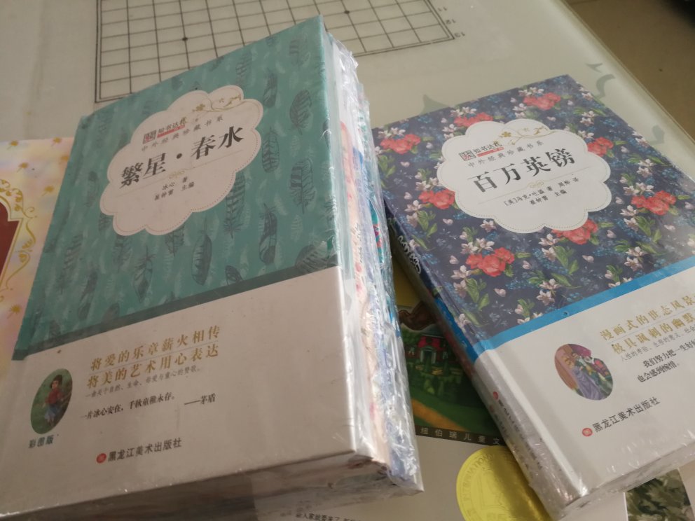 包装精美，快递神速，发货及时，服务周到，点赞。