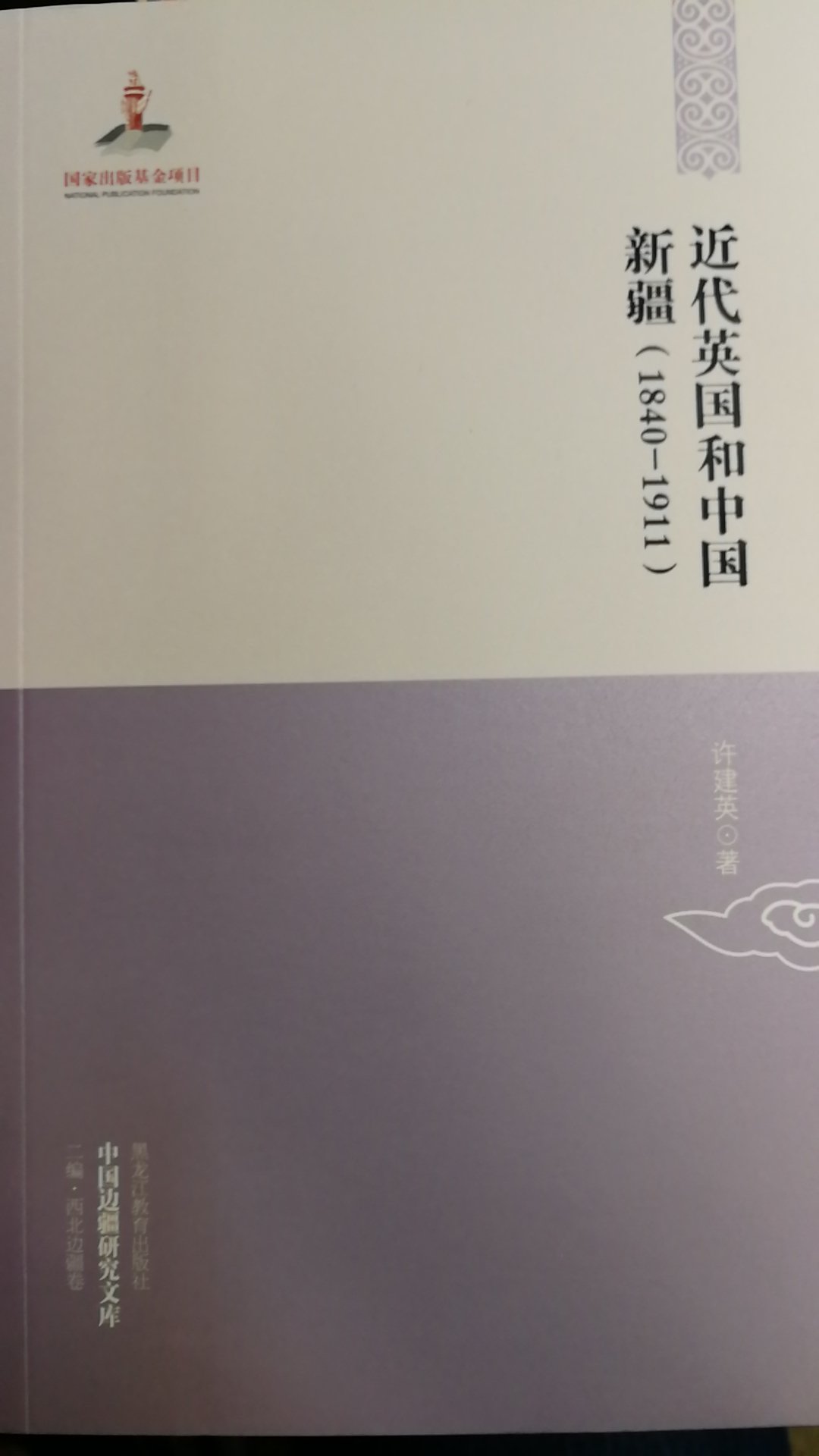 希望能如实反映历史，不要太多意识形态的内容