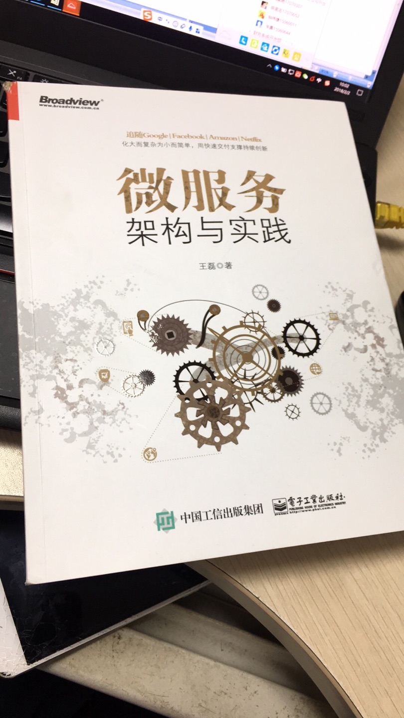 虽然有破损破损但客服赔付了1000个京豆 还蛮爽的