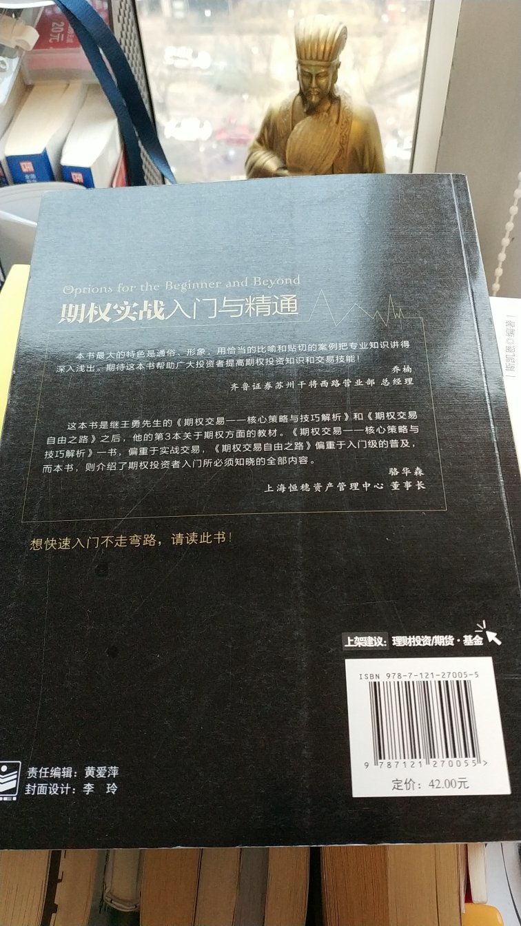 还可以吧，原创内容不多，适合初学者看看！！！