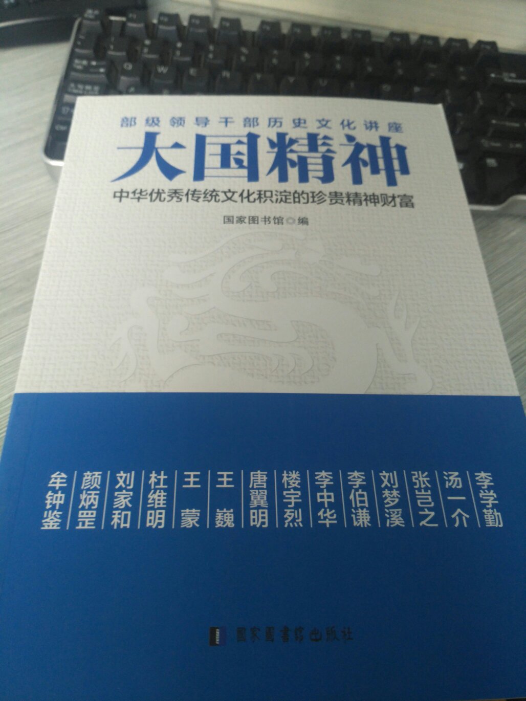 透过历史了解现在，值得一看。