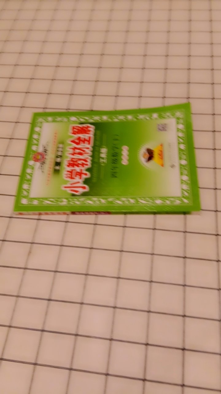 娃娃说还可以，不过还沒用