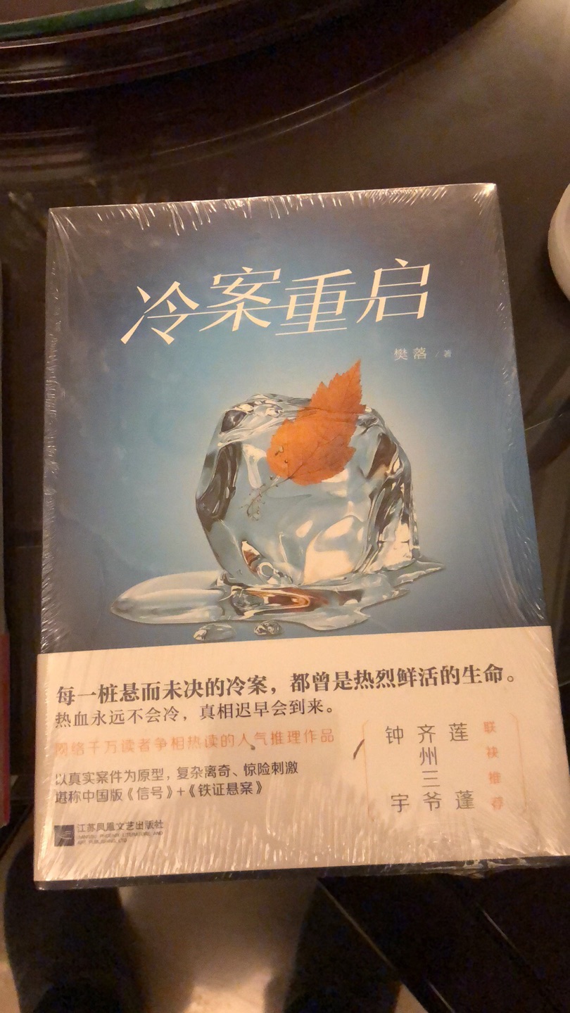 书质量很不错、包装很好、棒棒的、物流速度超快、一次完美的购物体验。