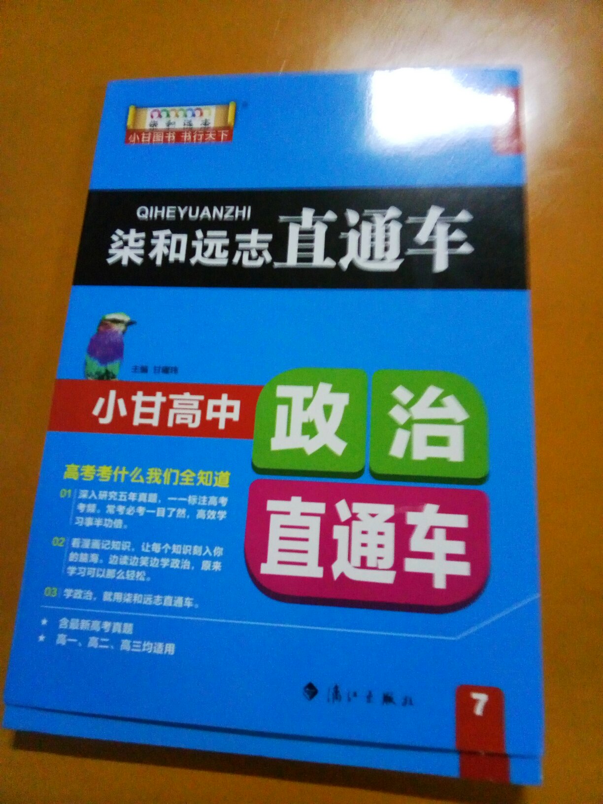 此用户未填写评价内容