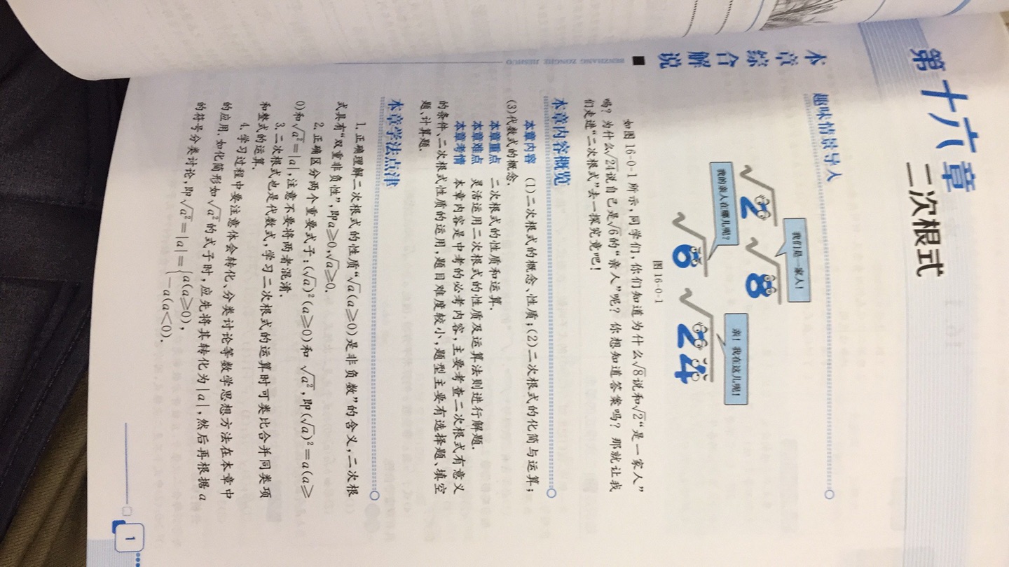 上买书就是划算，比实体店要便宜好多，送货快又方便，以后所有东西都可来买了?