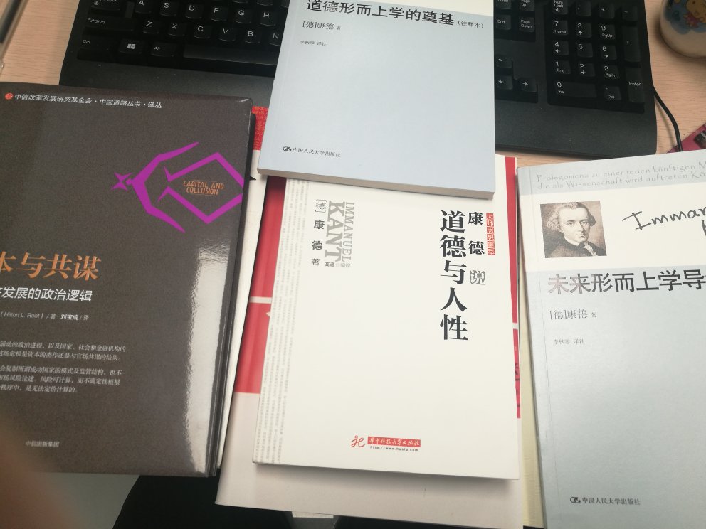 挺不错的书，挺好的书籍