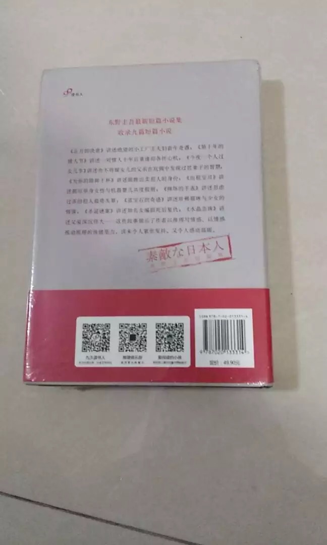 不错 一直用这个 挺好的 推荐 主要是快递速度真够快 赞一个