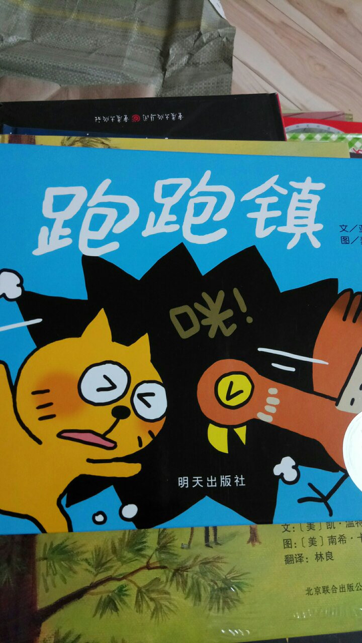 这次不知道是不是因为书多的原因，包装还是一样的，但是书角目前看还行，等要是有毛病再来售后。