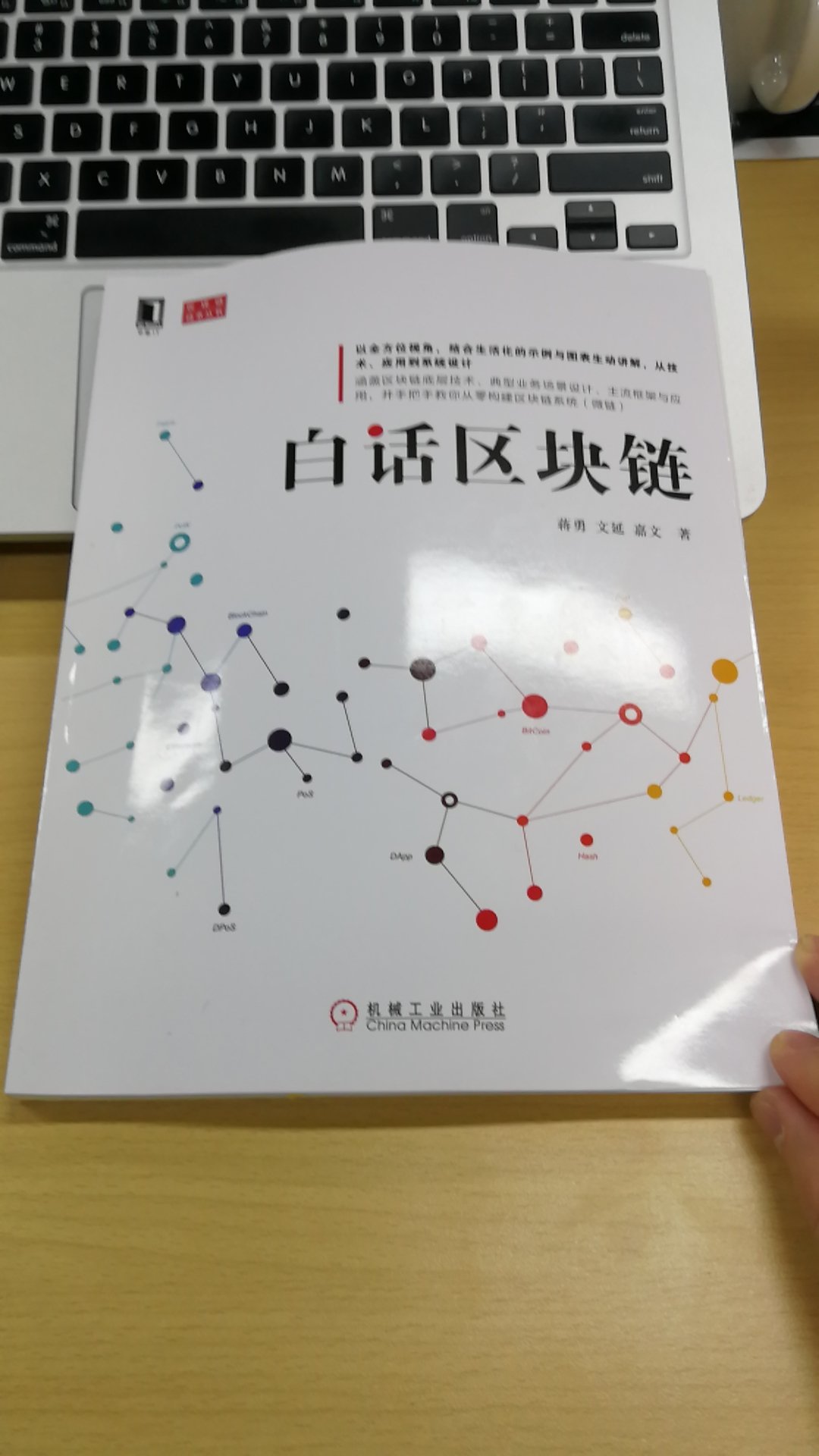 非常喜欢这本书，通俗易懂，非常适合初学者