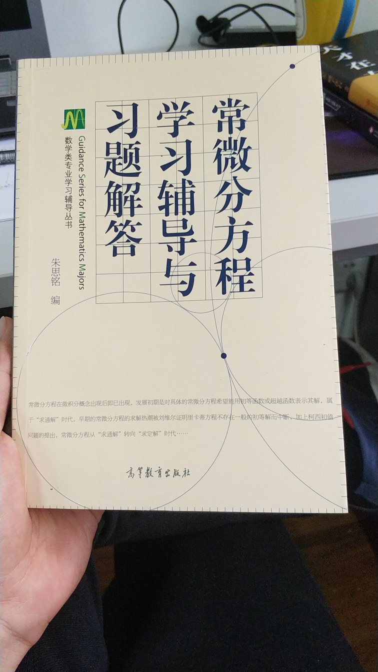 快递挺快，书本内容不错，纸张也还行，就是有点脏了