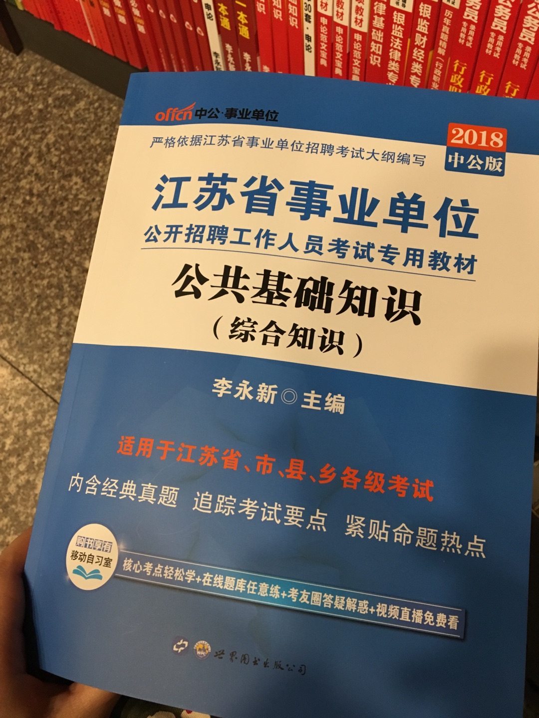 比书店买的便宜多了，还用了券，书店一本的钱可以买这三本了，还真是物美价廉啊！喜欢