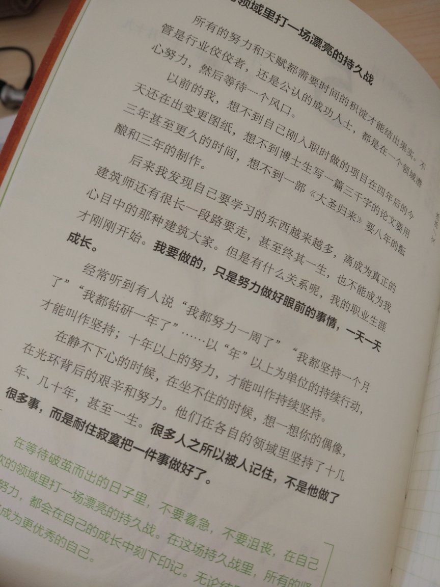 快八十买的，有点不值得，推荐大家不要买，呵呵，但是我很支持购物，速度快，服务好！