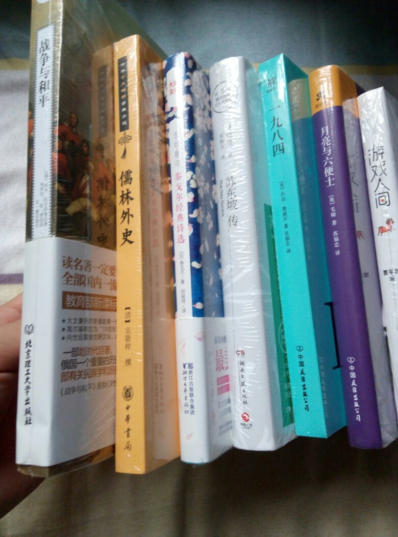 一直在看中华书局的书，好好好好好好好好好好好好好好好好。