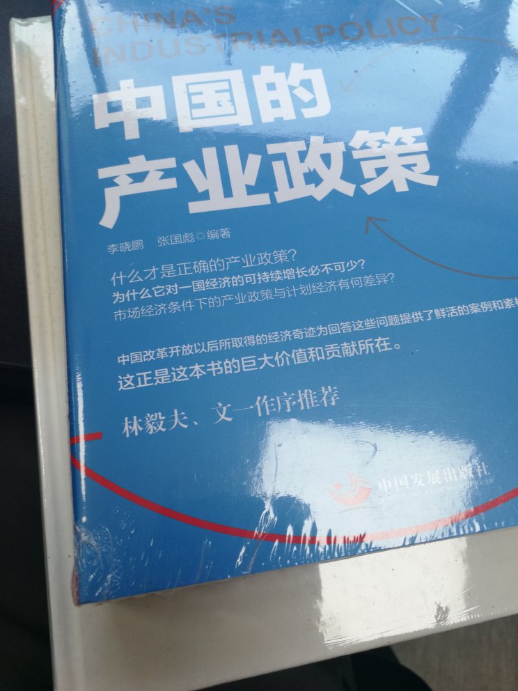 质量还不错，内容可以，看看增加些知识。送货上门速度快，还算满意的。