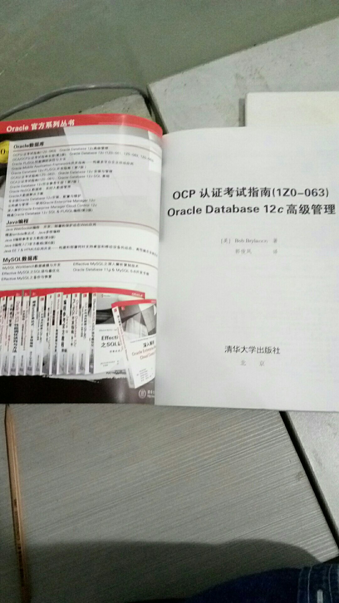 无论出于对技术的热爱还是希望物质回报，选择真本书是一个明智的决定，如果通过认证考试，薪资水平会翻一翻，