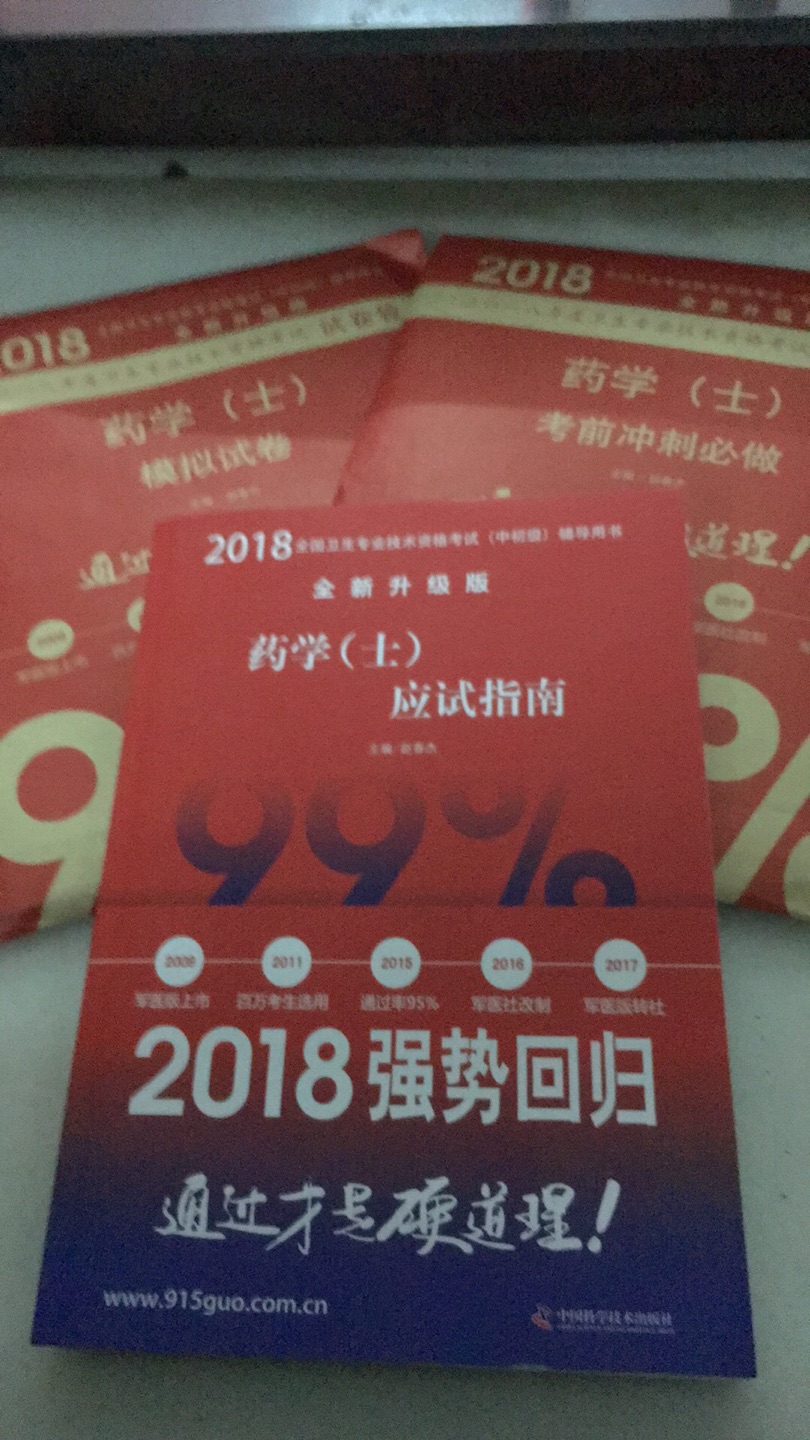 好。不错??物流很快。嘻嘻???