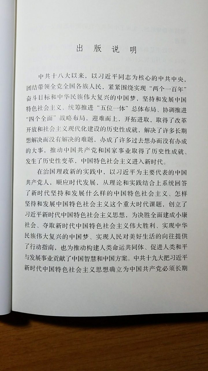 和中文版对照阅读，官方翻译，有借鉴