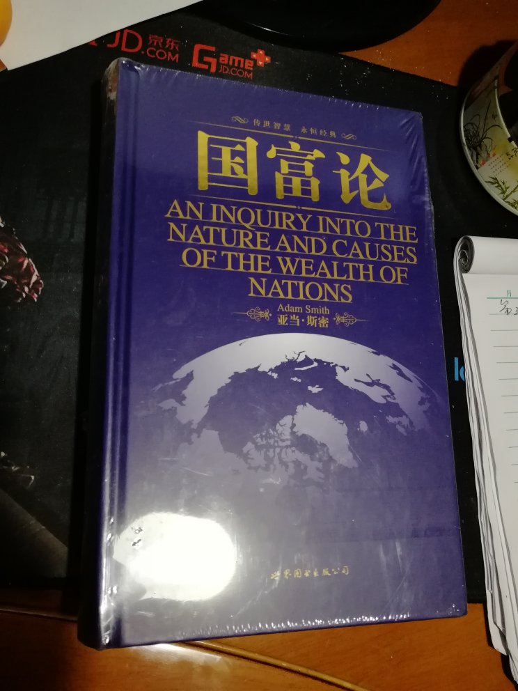 看中文版和英文原版，对此出真知。