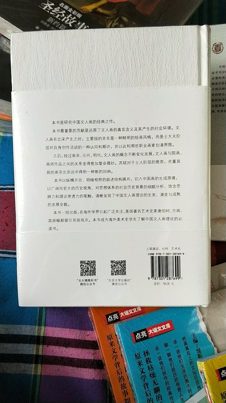 宝贝收到，包裹很好，物流很快，十分满意。