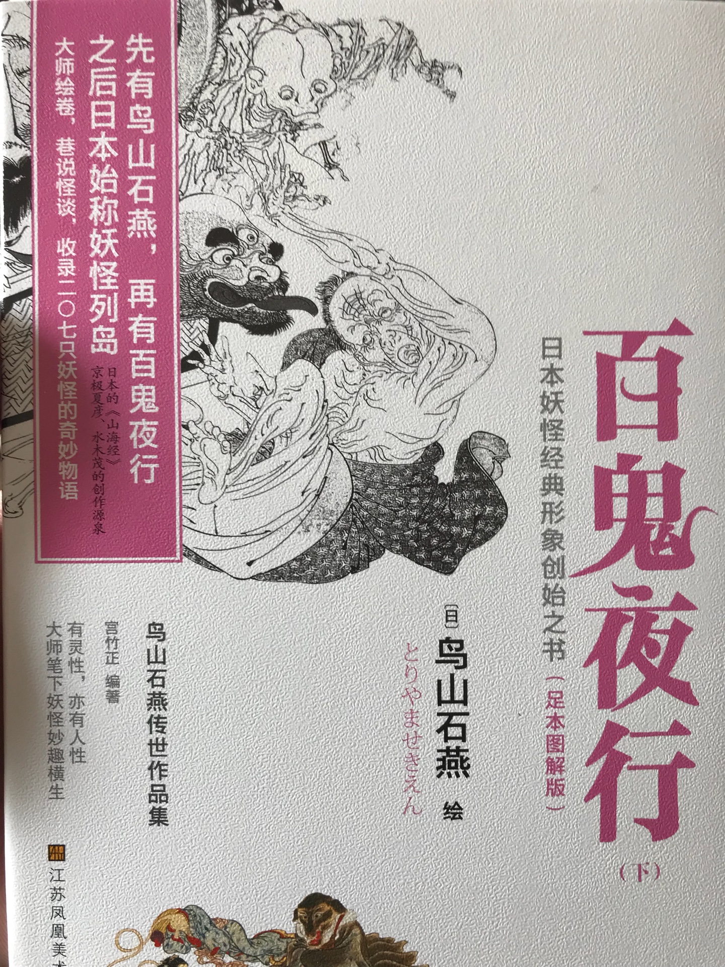 日本文化也有可取之处，还是一如既往地快和好，点赞