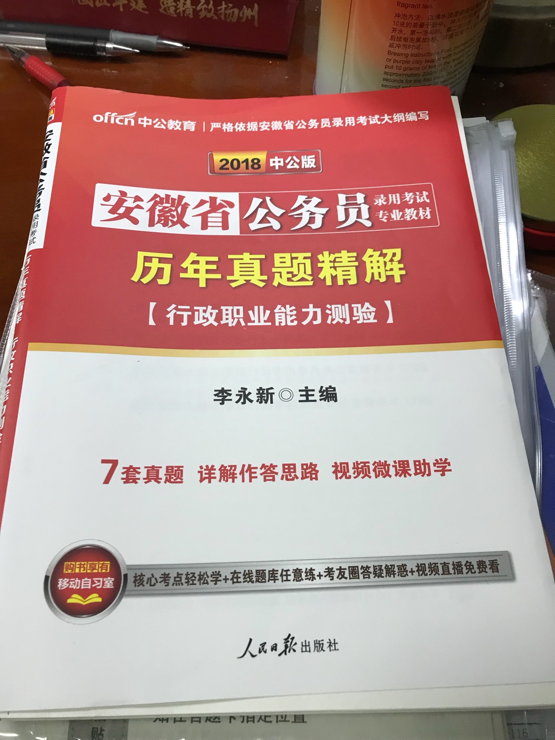 我为什么喜欢在买东西，因为今天买明天就可以送到。我为什么每个商品的评价都一样，因为在买的东西太多太多了，导致积累了很多未评价的订单，所以我统一用段话作为评价内容。购物这么久，有买到很好的产品，也有买到比较坑的产品，如果我用这段话来评价，说明这款产品没问题，至少85分以上，而比较垃圾的产品，我绝对不会偷懒到复制粘贴评价，我绝对会用心的差评，这样其他消费者在购买的时候会作为参考，会影响该商品销量，而商家也会因此改进商品质量。