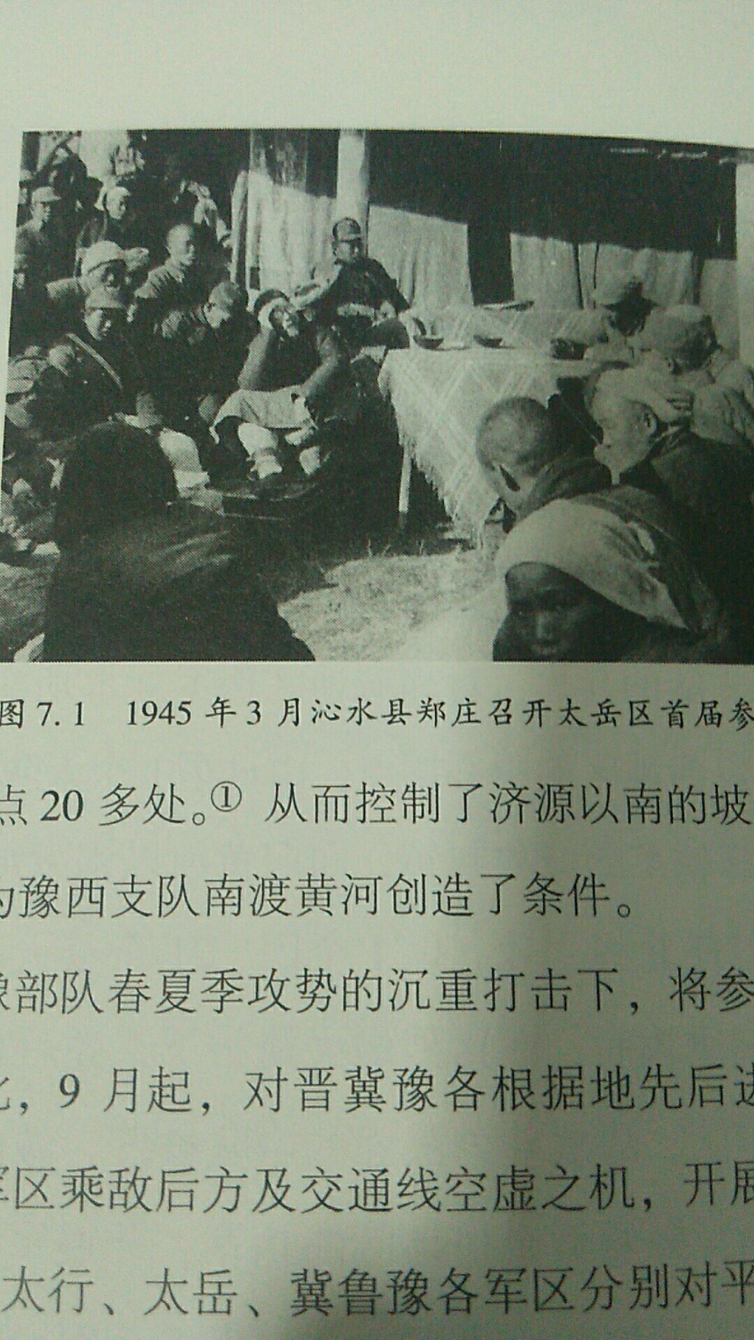 洋洋百万言，完整叙述了从1931年至1945年14年抗战的烽火历史，编织了一幅中国人民浴血奋战的抗战图卷。