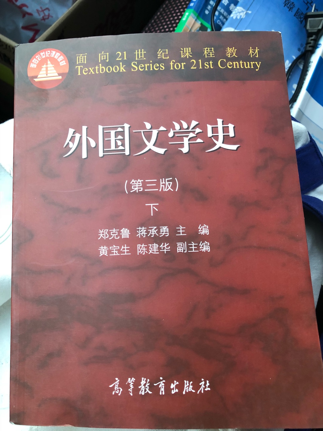 适合文科生本科阅读或修习。是文科院校合力之作，品质中规中矩，没毛病。