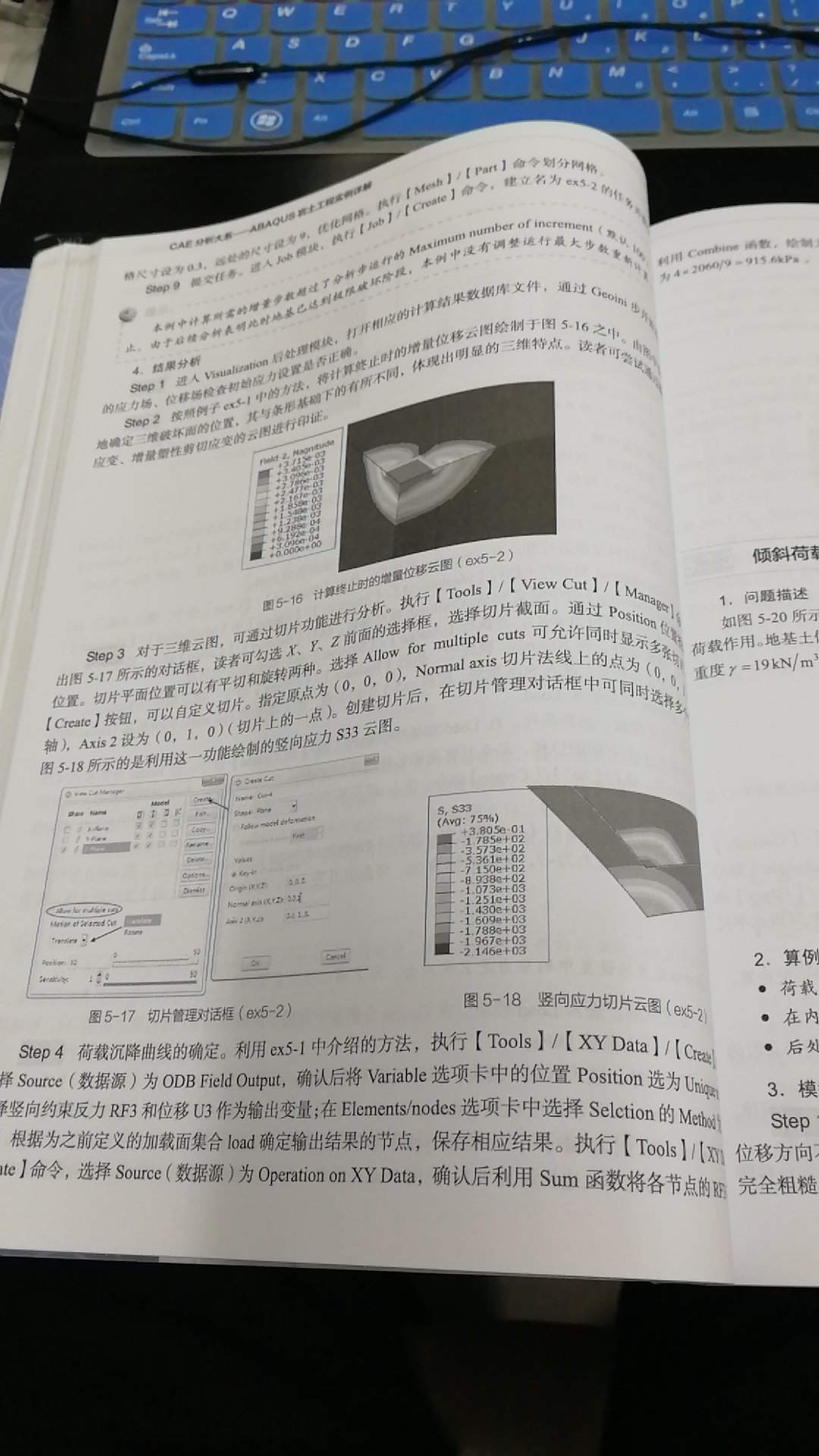 看评论都是彩色的，怎么到了我的除了封皮都成黑白的了，在~上的40，来55以为能是彩色的呢，差评