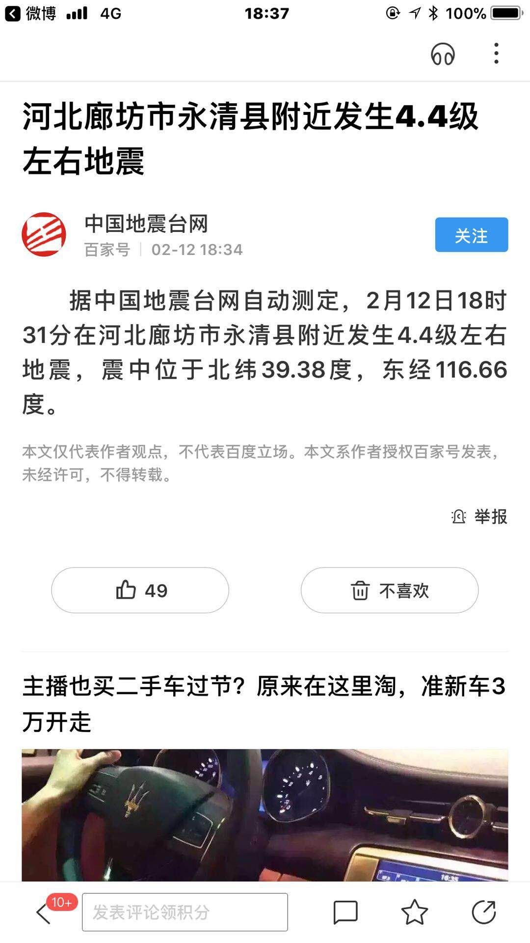 快递速度，一切正常，物美价廉，购买方便，谢谢！！！