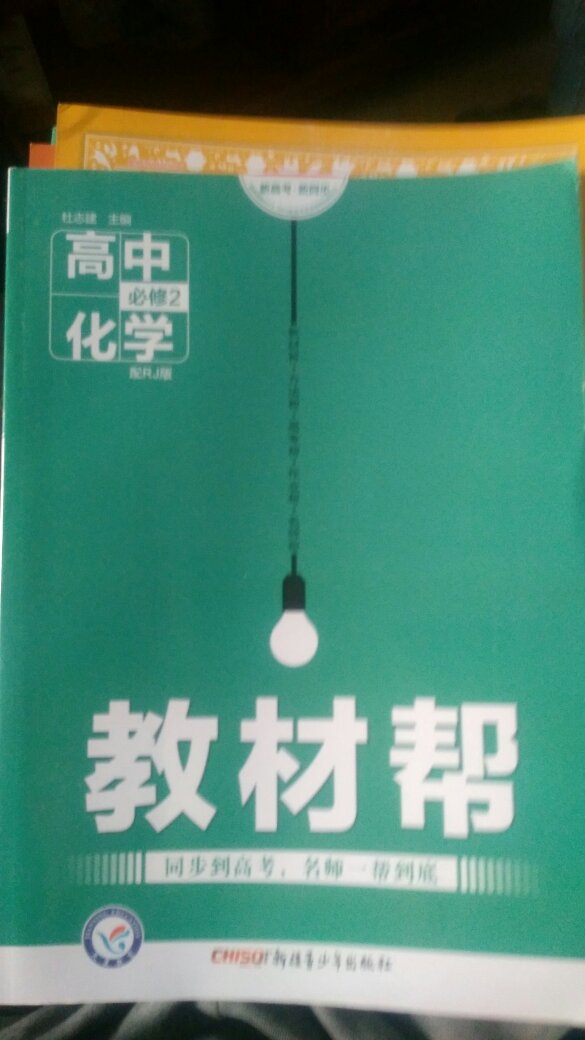 这一本书挺好看的。快递运过来也挺好的。点个赞