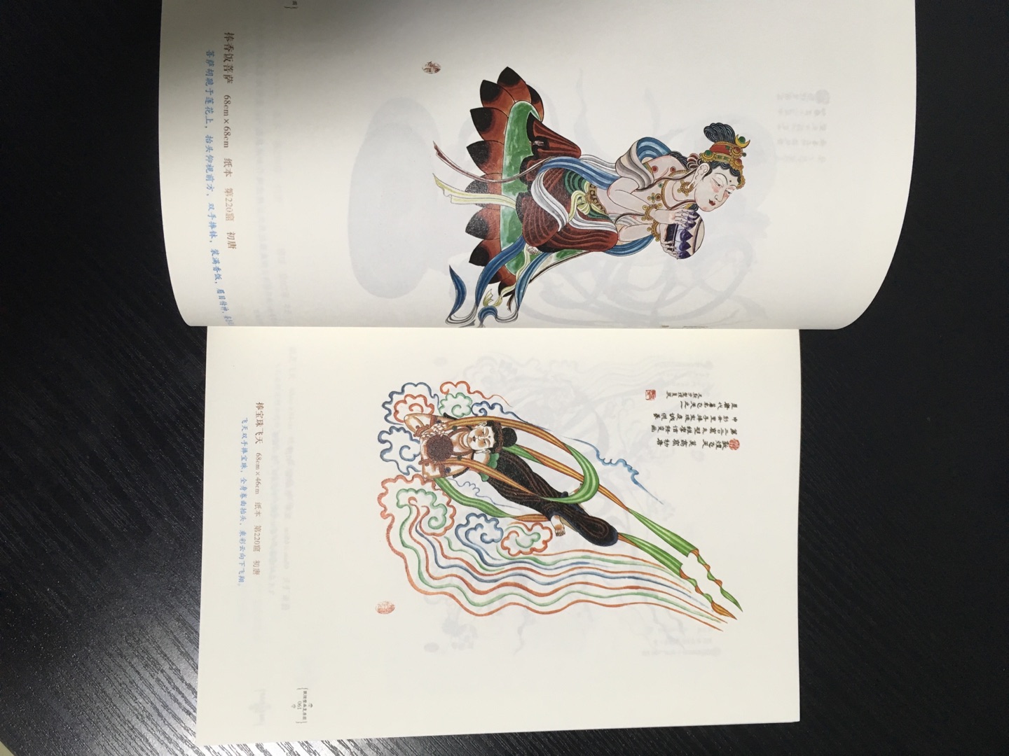 很精美的一本书，展示了中国绘画艺术的魅力。书籍质量值得点赞。